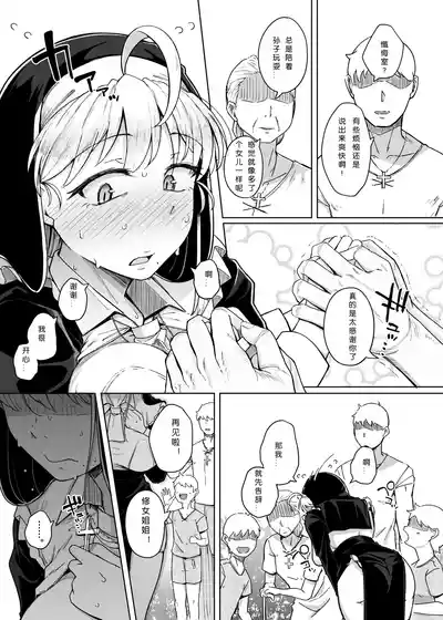 第18页图