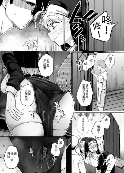 第38页图