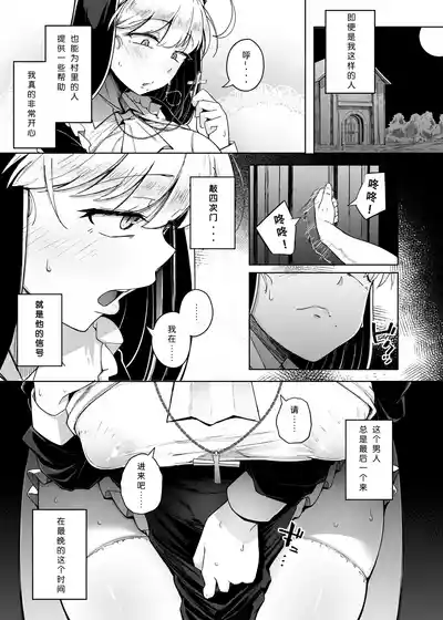 第6页图