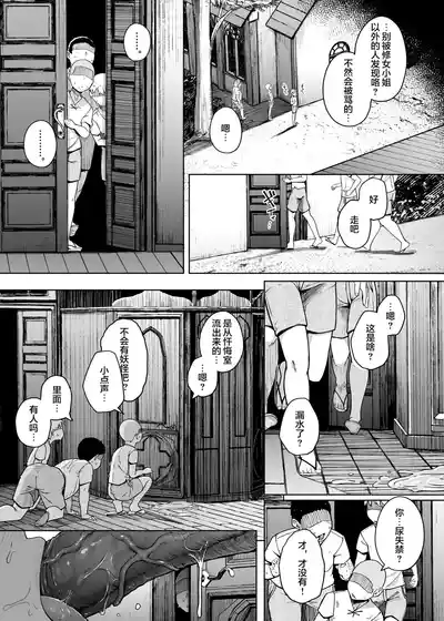 第10页图