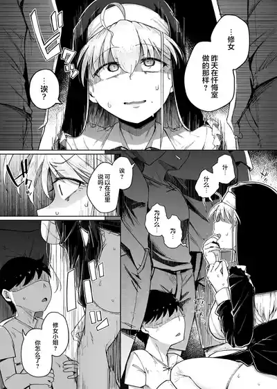 第18页图