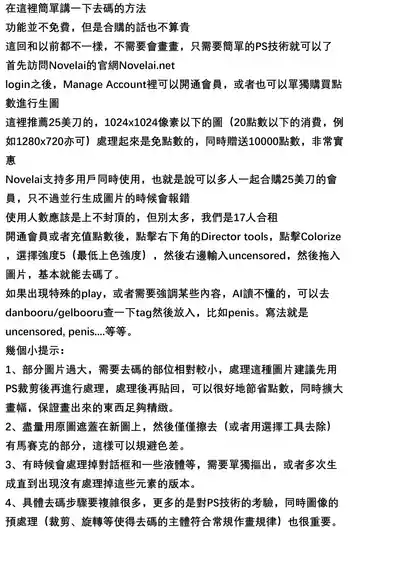 第46页图