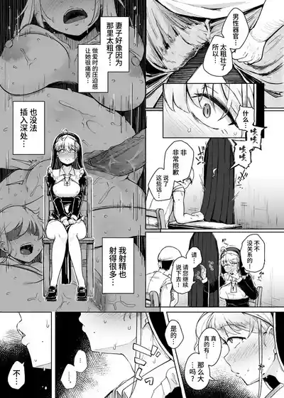 第18页图