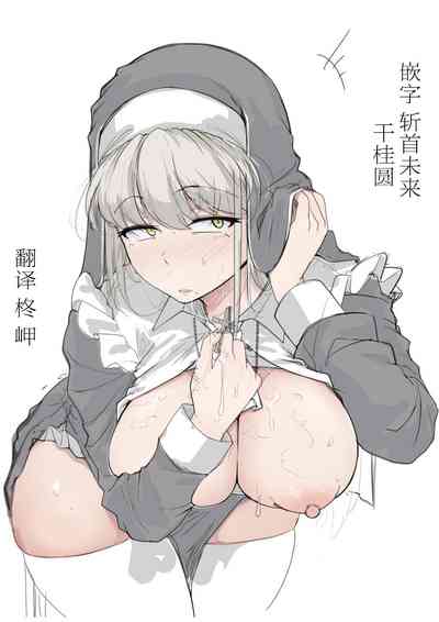 第2页图