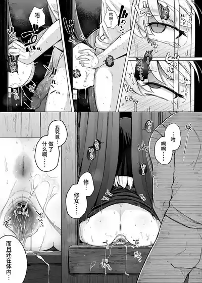 第38页图