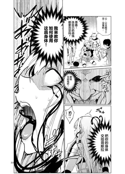 第22頁圖