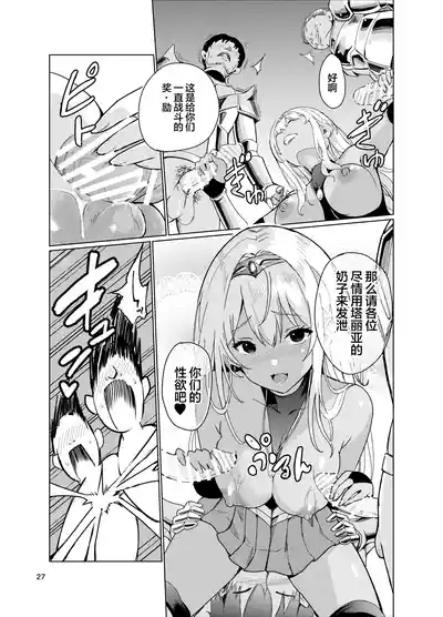 第26頁圖