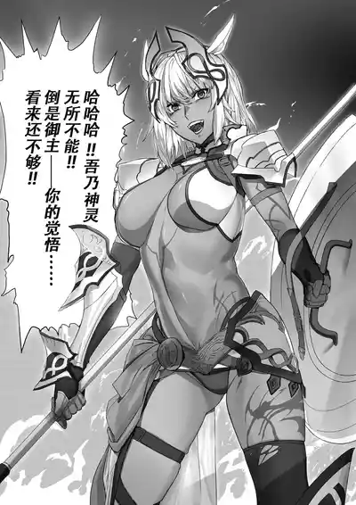 第2頁圖