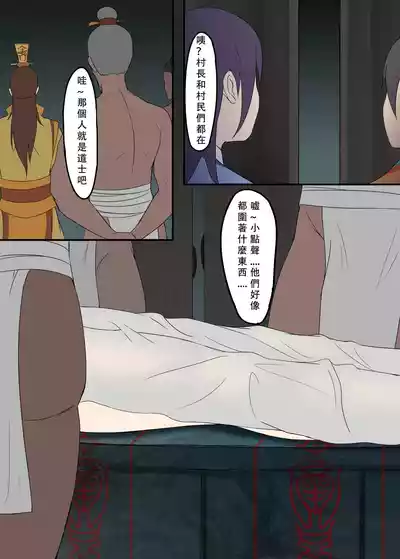 第6页图