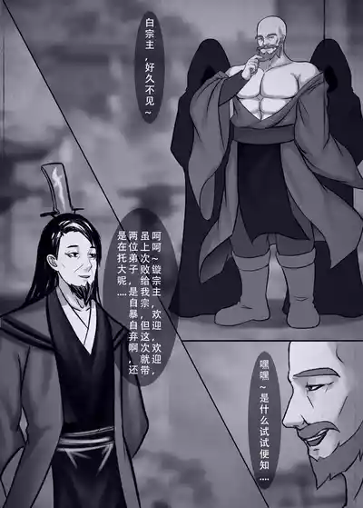 第10页图