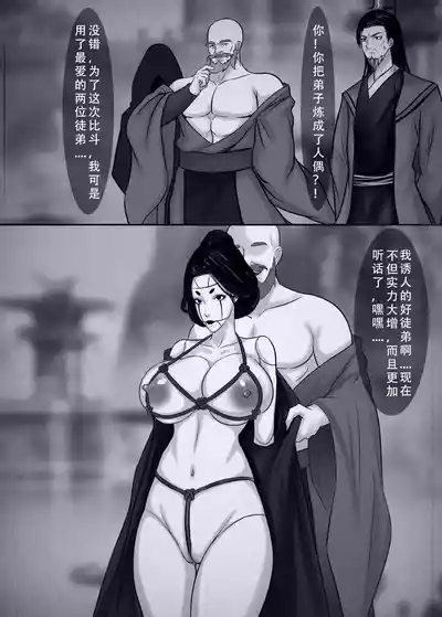 第14页图