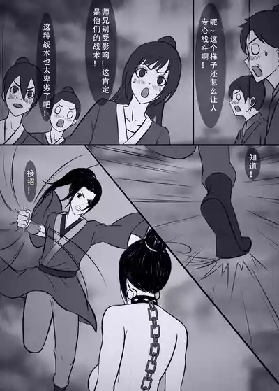 第18页图