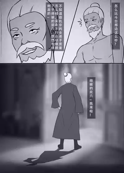 第26页图
