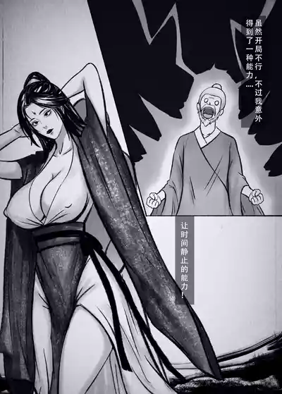 第2页图