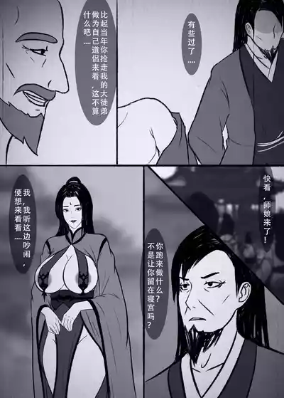 第30页图