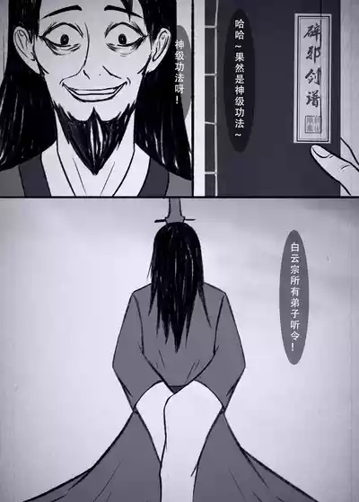 第38页图