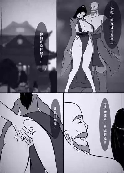 第54页图