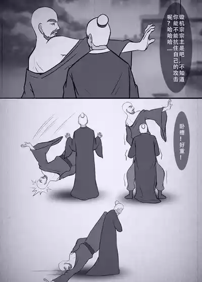 第58页图