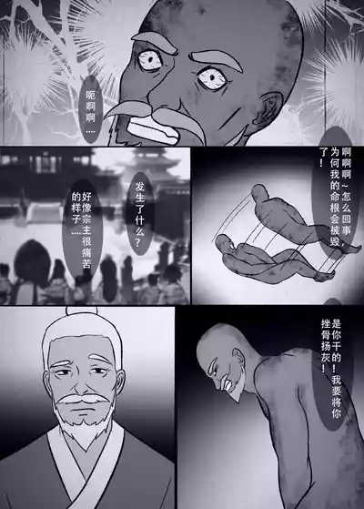 第66页图