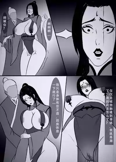 第70页图