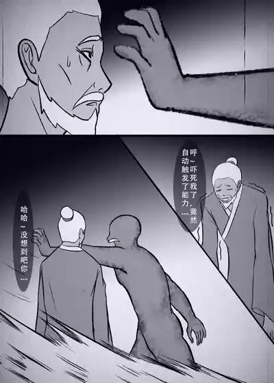 第74页图