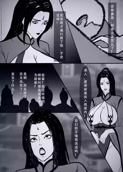 第78页图