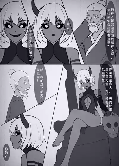 第82页图