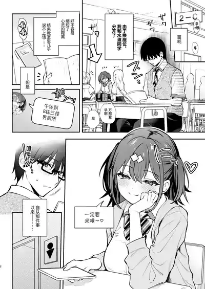 第2页图