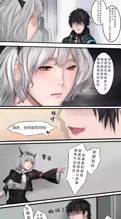 第2頁圖