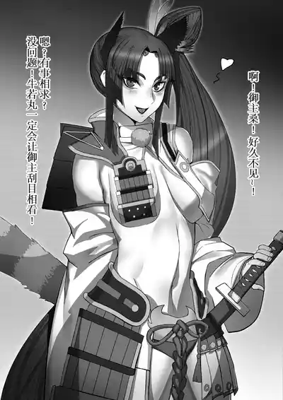 第2頁圖