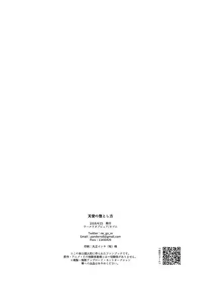 第30頁圖