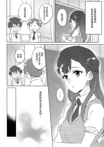 第122页图