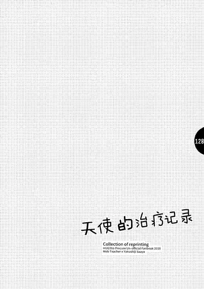 第126页图