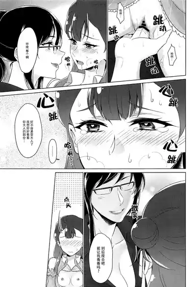 第50页图