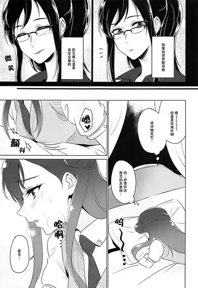 第66页图