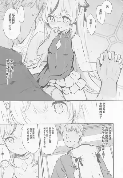 第26页图