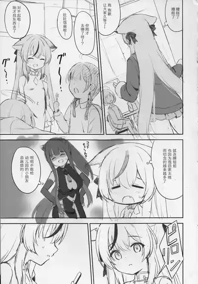 第54页图