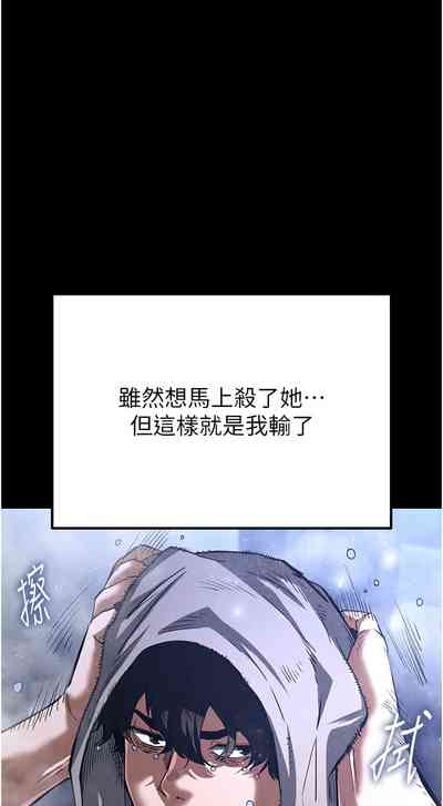第86頁圖