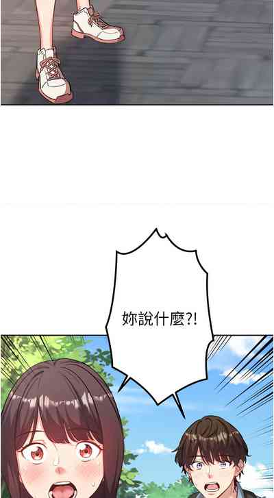 第18页图