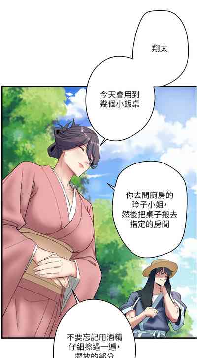 第86页图