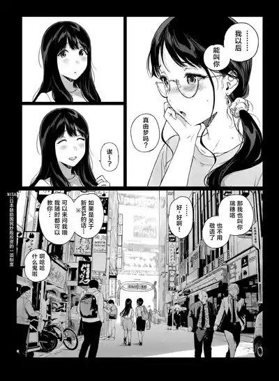 第50页图