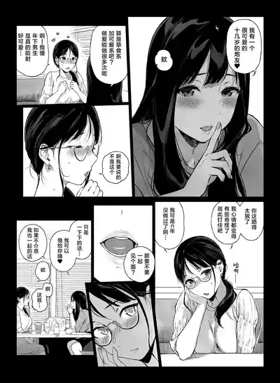 第6页图