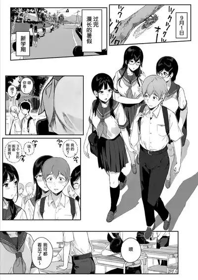 第2页图
