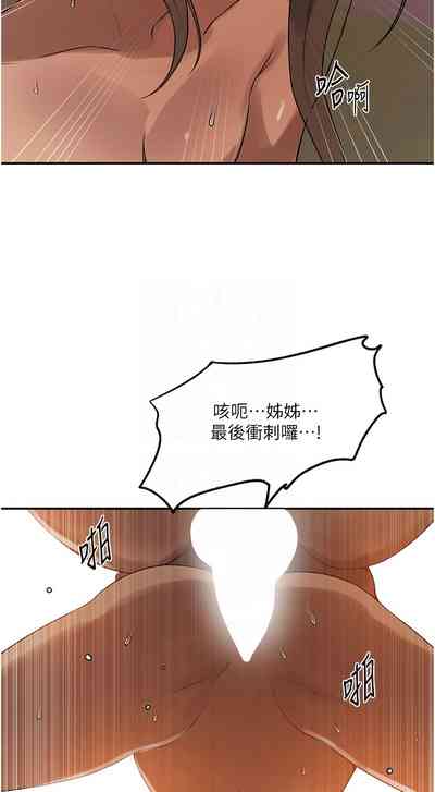 第202頁圖