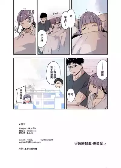 第170頁圖