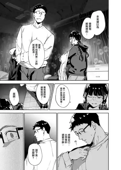 第194頁圖