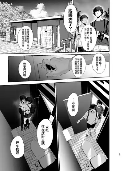 第70頁圖