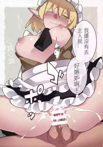 第10頁圖