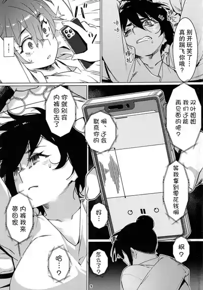 第10頁圖