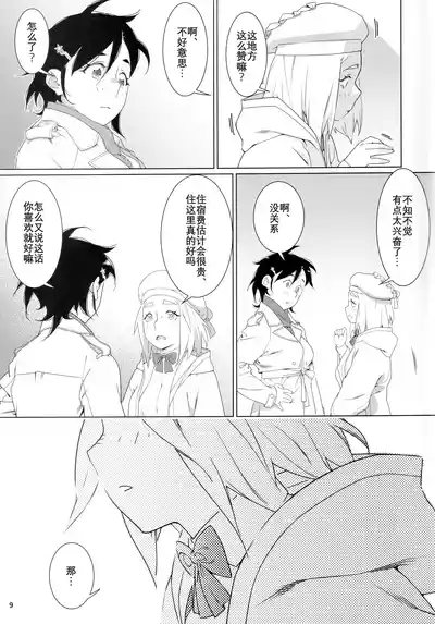 第110頁圖